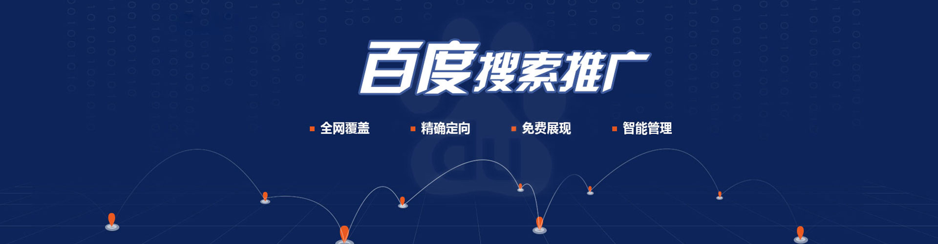 郧西sem怎么做
