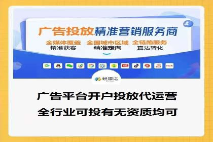 搜索引擎营销（SEM）投放实战案例